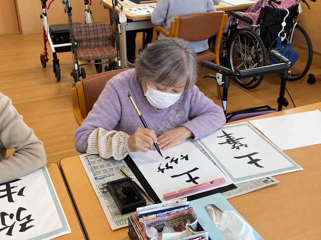 お習字