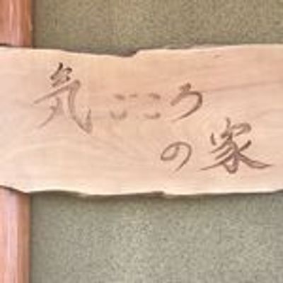 看板の木製サイン