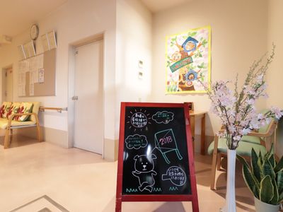 待合室の明るい風景
