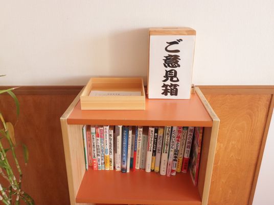 本棚と心の癒し箱