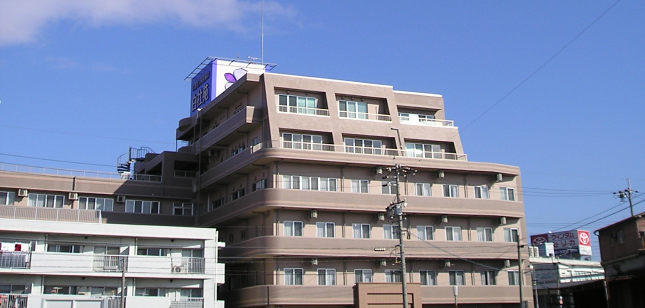 介護老人保健施設 白社苑の外観