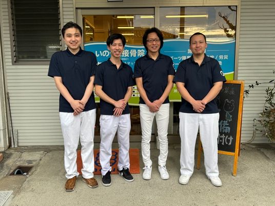 笑顔のスタッフが並ぶ外観  