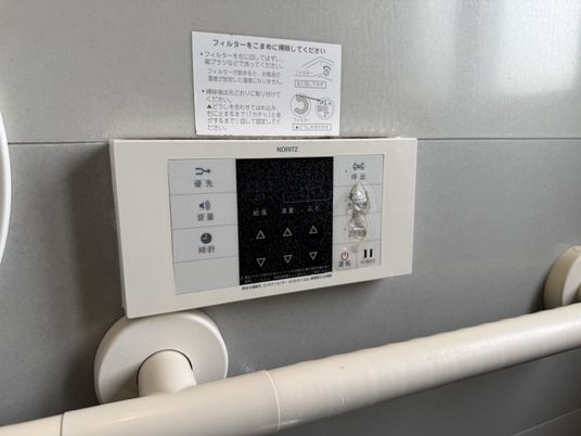 浴室の操作パネル