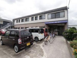 施設外観と名札