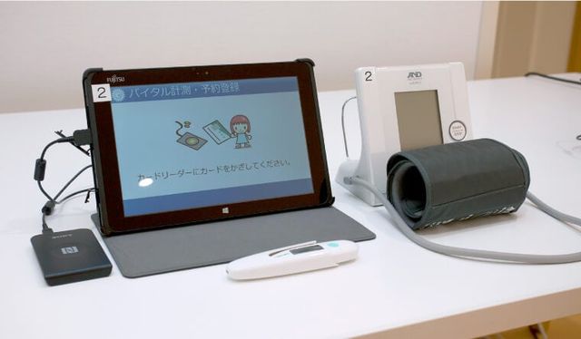健康管理機器とタブレット