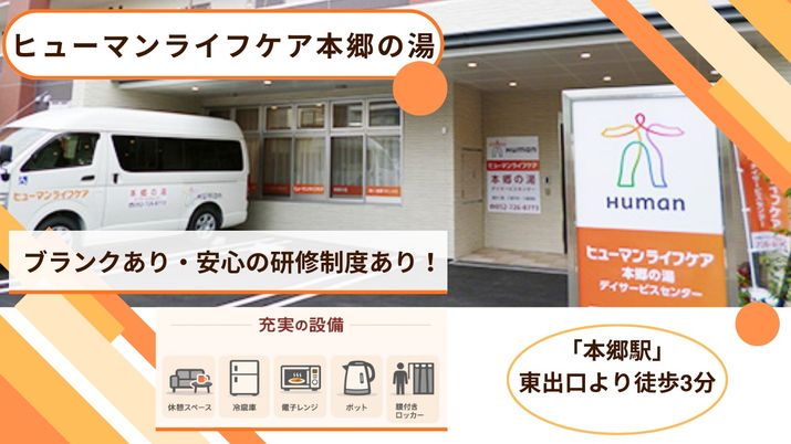 施設の外観