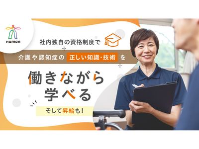 笑顔のスタッフと訓練機器