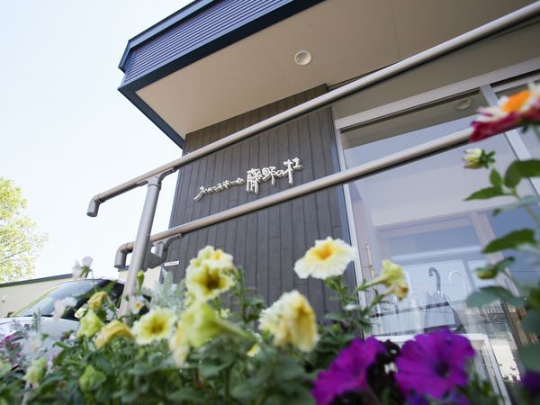 看板と花のあるエントランス