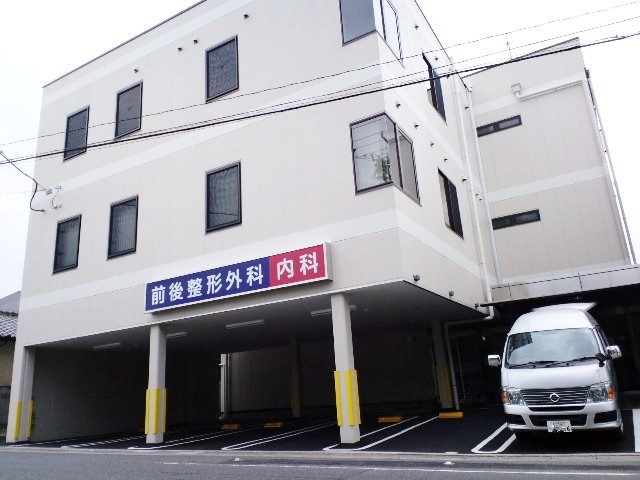 前後介護リハビリセンターの外観
