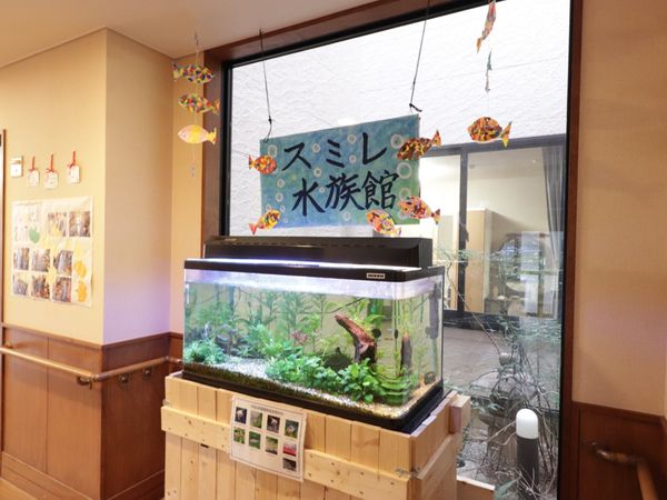 魚と飾りのあるロビー