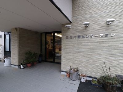 エントランスと看板の風景