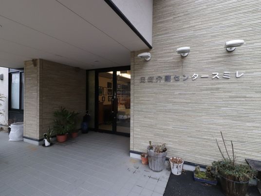 エントランスと看板の風景