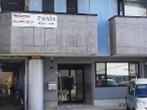 施設の外観