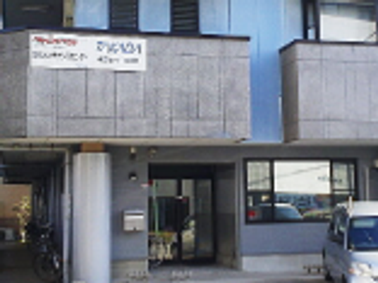 施設の外観