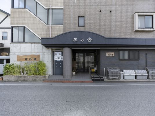 施設の外観