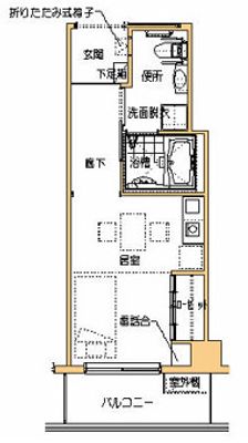 広々とした居室