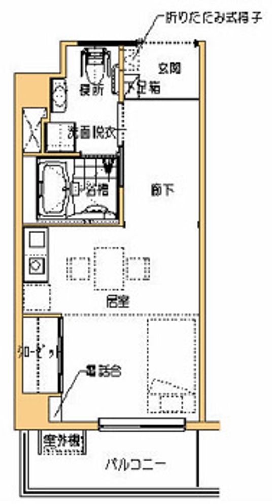 設備の整った住居