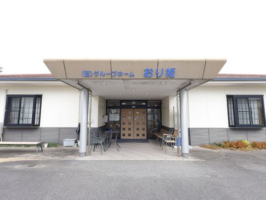 施設のエントランス風景