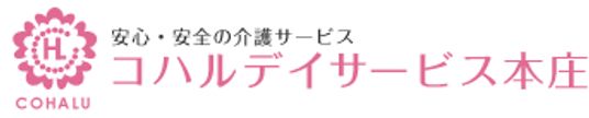 安心の看板