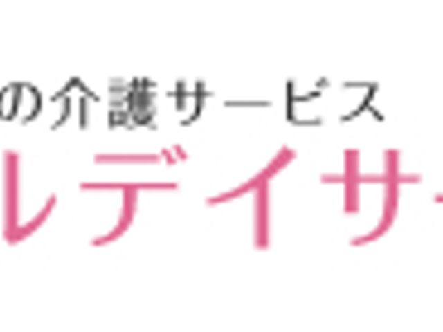 安心の看板 看板 安心・安全の介護サービスを提供する施設の看板です。信頼性を重視したい方におすすめです。
