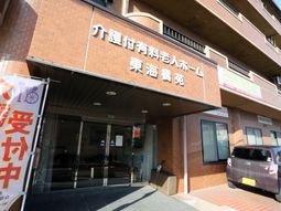 エントランスの鮮明なビル外観