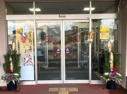 飾り付けのある玄関  