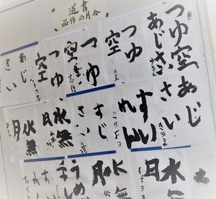 掲示物