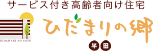 施設の看板