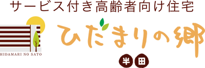 施設の看板