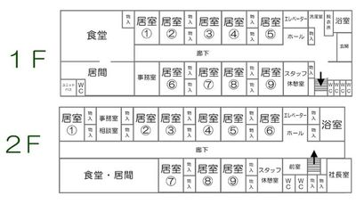 居室配置図