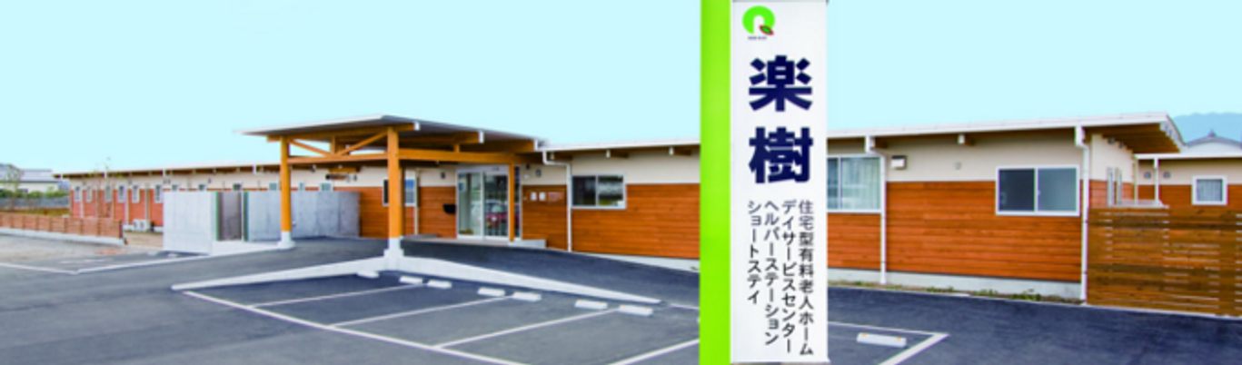広々とした駐車場の外観