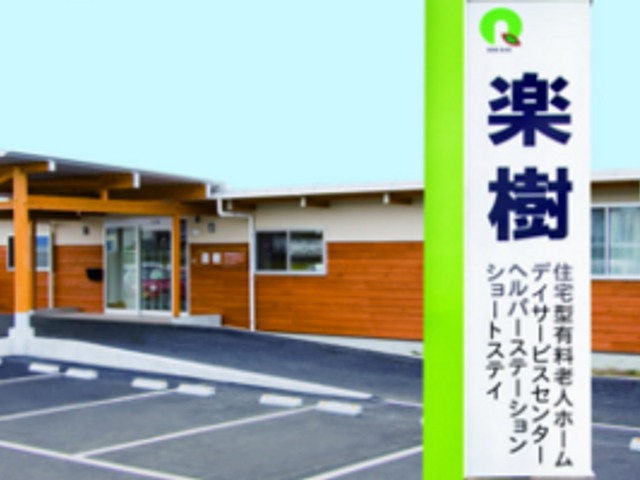 広々とした駐車場の外観 外観 広々とした駐車場があり、自家用車でのアクセスが便利です。仕事への通勤が楽になります。