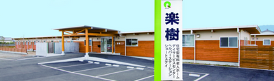 広々とした駐車場の外観