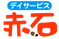 スタッフイメージ