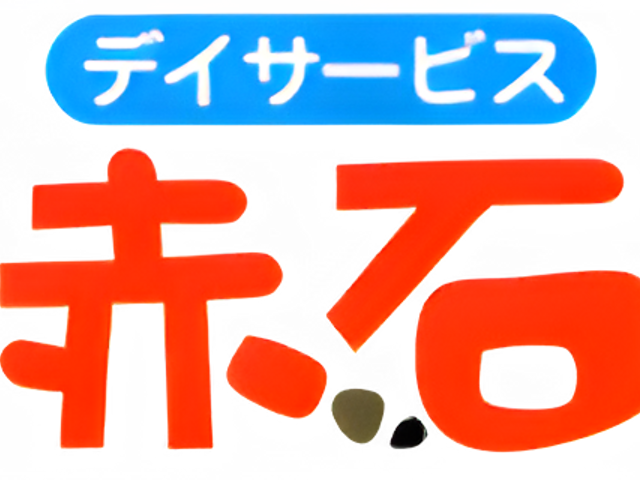 スタッフイメージ スタッフイメージ スタッフは笑顔でお客様を迎え、親しみやすい雰囲気を大切にしています。温かい対応で安心です。