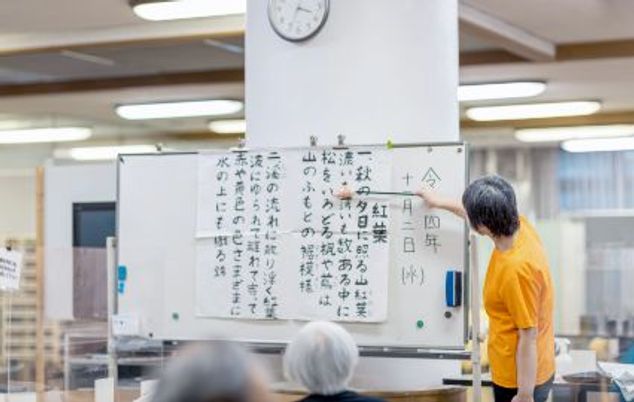 ホワイトボードの部屋