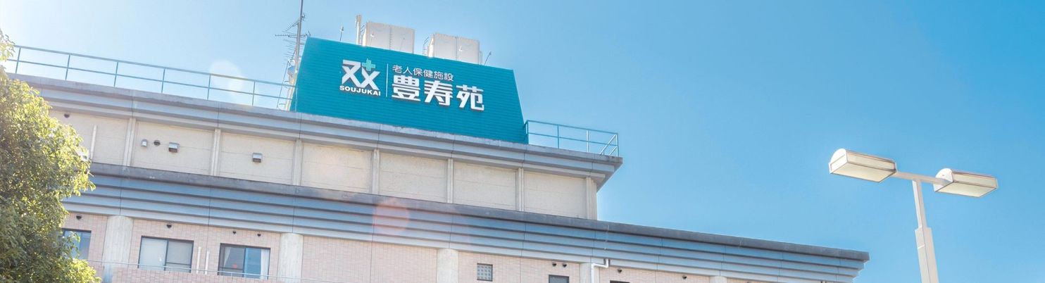 建物の看板が見える外観