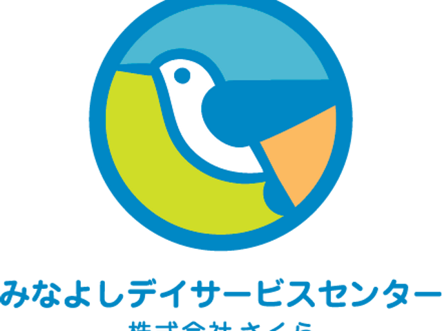 施設の看板 看板 親しみやすいロゴの施設です。看板が訪問者を温かく迎え入れます。