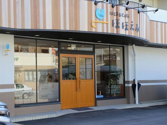 カフェ風の施設外観  