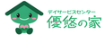 施設の看板