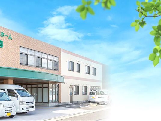 介護施設の外観  