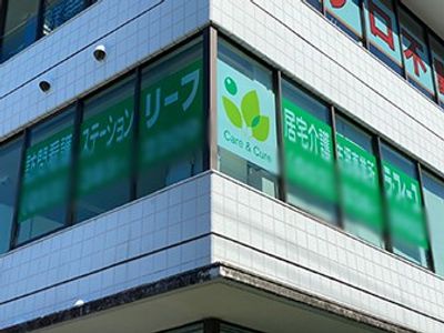 外観の一部