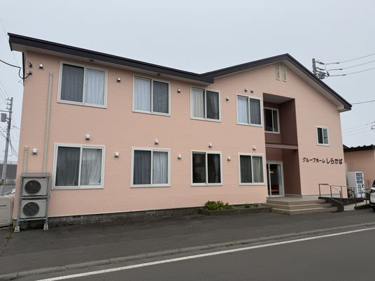 明るい外観建物