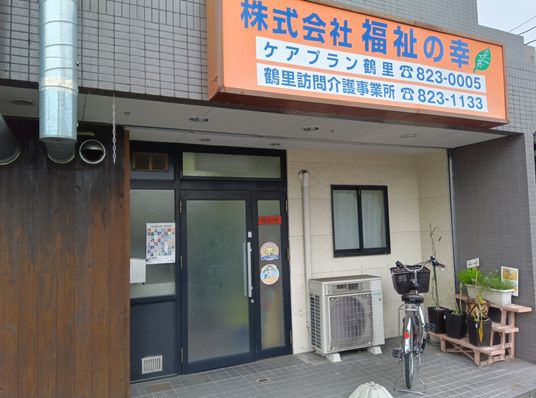 施設入口