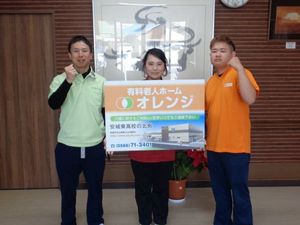 案内板を持つ3人の受付  