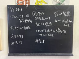 黒板に書かれたメニュー