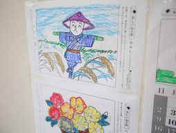 掲示物としての手作りイラスト