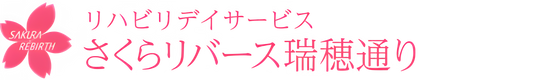施設の看板