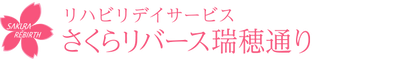 施設の看板