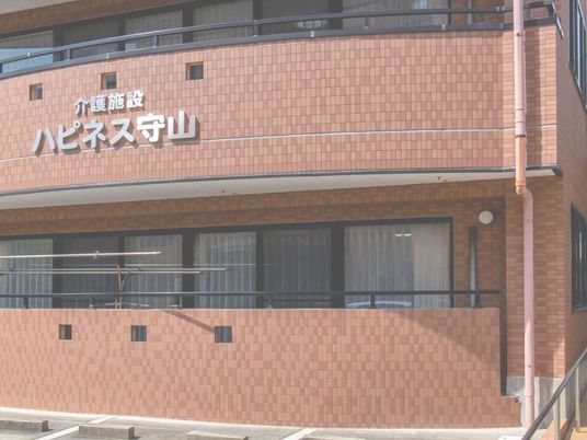 介護施設外観  
